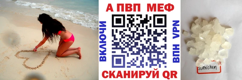Alfa_PVP СК КРИС Оренбург