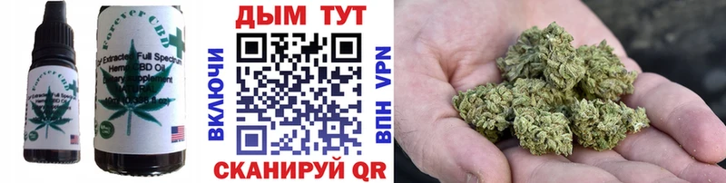 магазин Оренбург Еда ТГК марихуана