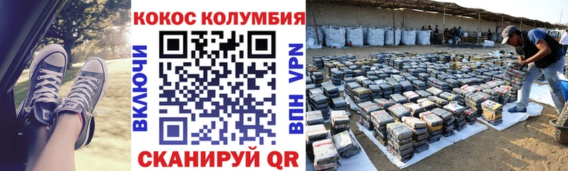 Кокаин Fish Scale  магазин продажи наркотиков  Оренбург 