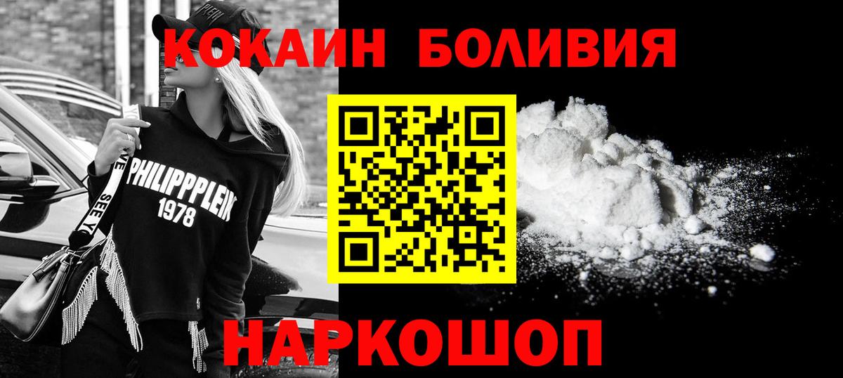 Кокаин 98%  Вход с VPN  COCAIN Эквадор  Оренбург 