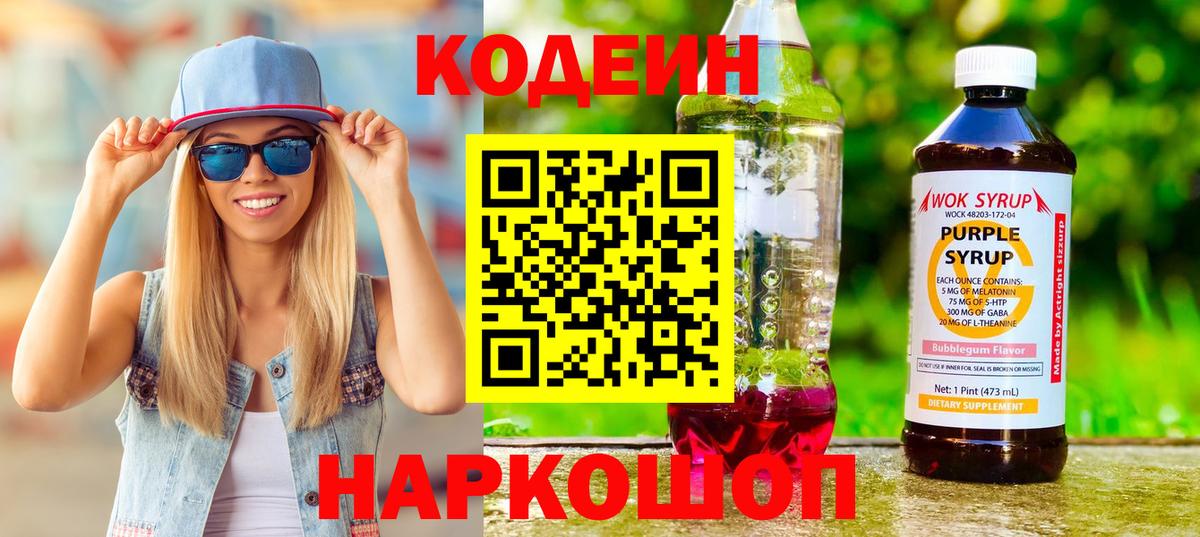 ЭКСТАЗИ  Конопля  ГАШИШ  Меф кристаллы  Оренбург  Вход с VPN  Cocaine  ГАШ  Метамфетамин 