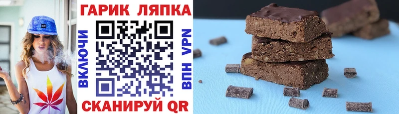 ГАШ ice o lator  где купить   Оренбург 