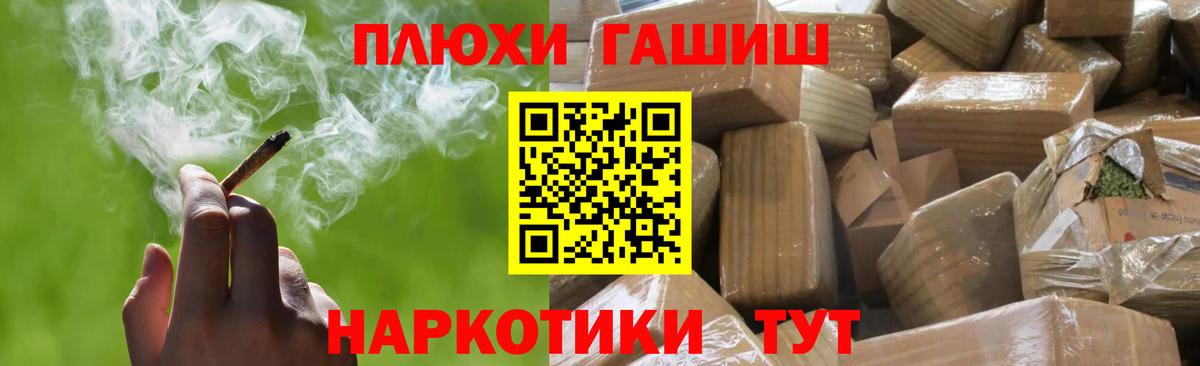 ГАШ индика сатива  ГАШ hashish  Оренбург  Вход с VPN 
