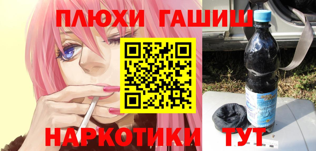 Гашиш хэш Оренбург