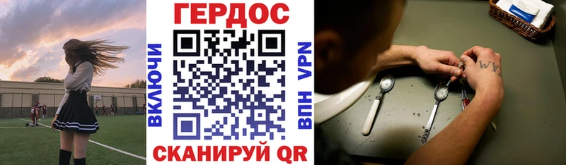 ГЕРОИН хмурый  продажа наркотиков  Оренбург 