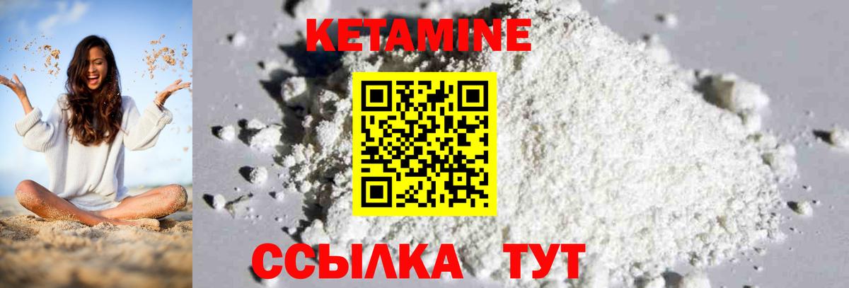 Конопля Оренбург