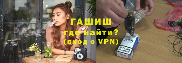 таблы Новокубанск
