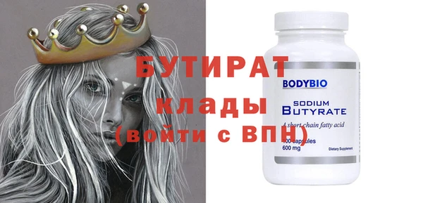 эйфоретик Абдулино