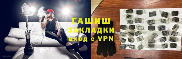 амфетамин Новодвинск