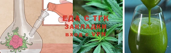 таблы Новокубанск