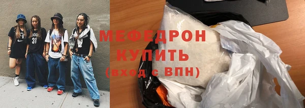 таблы Новокубанск