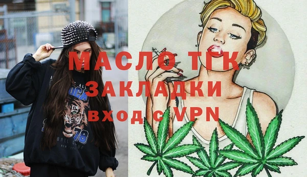 скорость mdpv Абаза