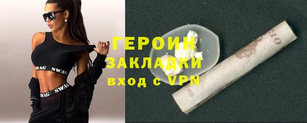 скорость mdpv Абаза