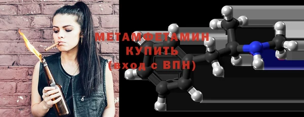амфетамин Новодвинск