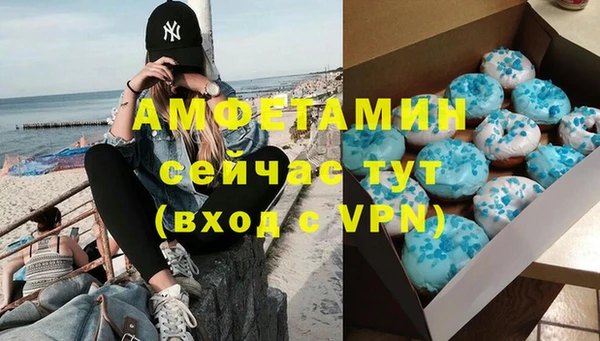 марки nbome Абинск