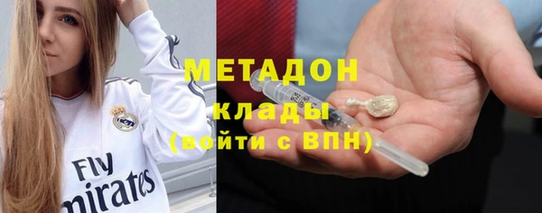амфетамин Новодвинск
