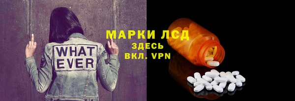 таблы Новокубанск