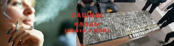 а пвп мука Новозыбков