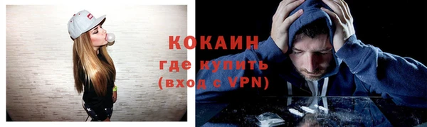 эйфоретик Абдулино
