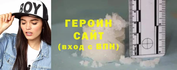 таблы Новокубанск