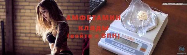 марки nbome Абинск