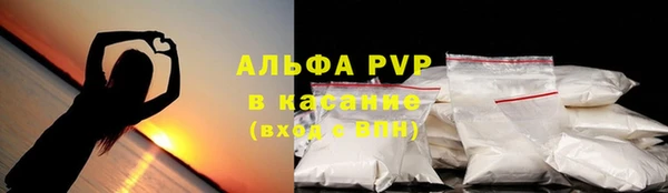 а пвп мука Новозыбков
