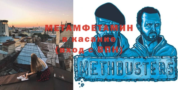 эйфоретик Абдулино