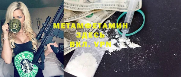 марки nbome Абинск