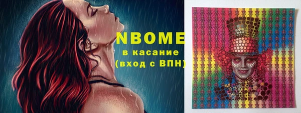 а пвп мука Новозыбков