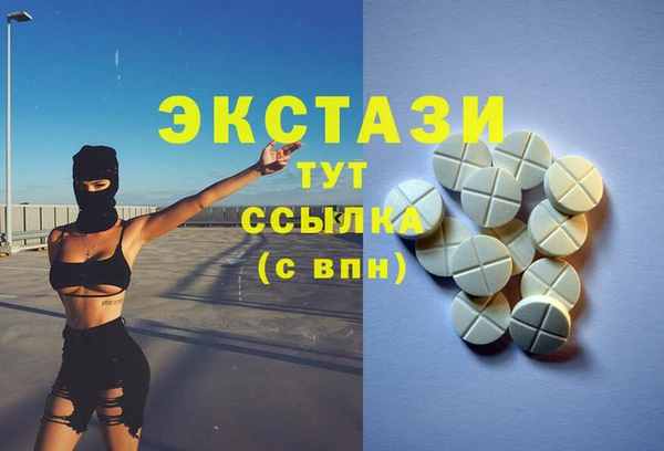 скорость mdpv Абаза
