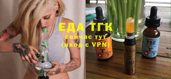 амфетамин Новодвинск