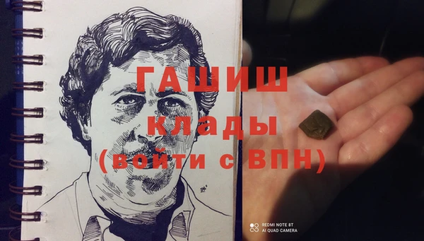 марки nbome Абинск