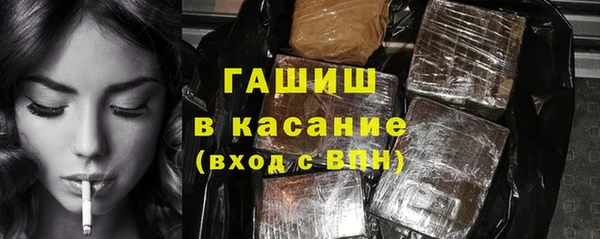 таблы Новокубанск