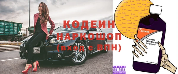 марки nbome Абинск