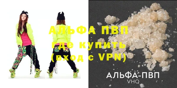 а пвп мука Новозыбков