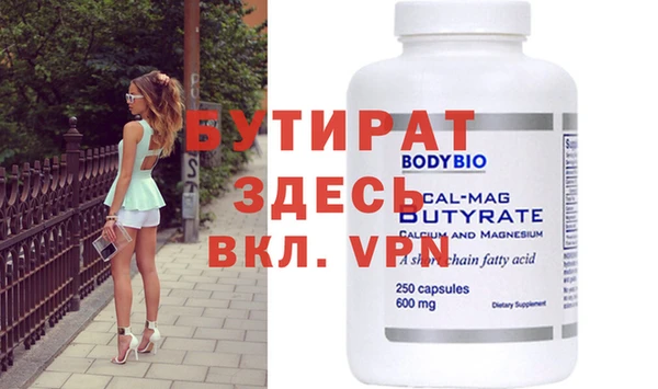 эйфоретик Абдулино