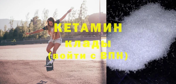 таблы Новокубанск