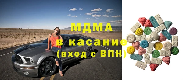 марки nbome Абинск