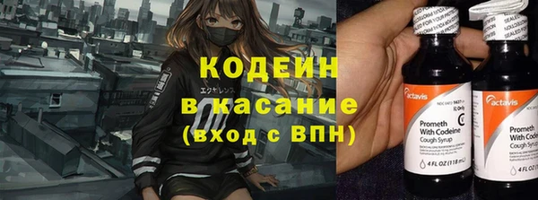 марки nbome Абинск