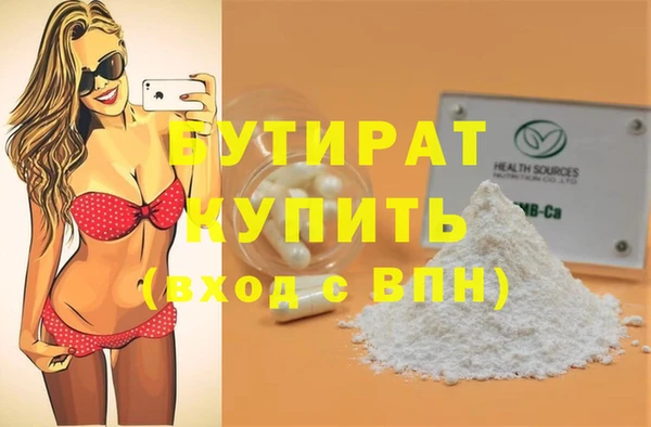 эйфоретик Абдулино