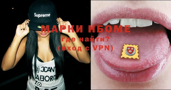 эйфоретик Абдулино