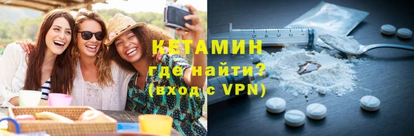 эйфоретик Абдулино