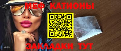 круглые Янаул