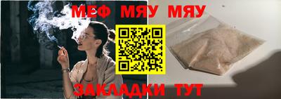 гашишное масло Ярцево