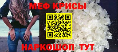 круглые Янаул