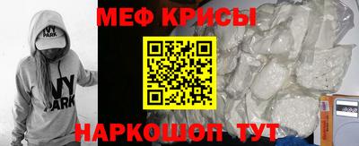 круглые Янаул