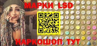 PSILOCYBIN Сосновый Бор