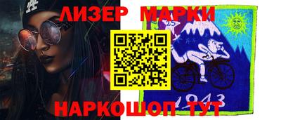 гашишное масло Ярцево