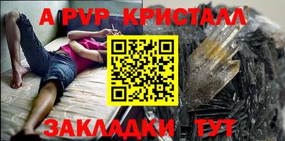 гашишное масло Ярцево