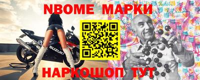 круглые Янаул